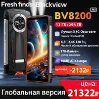 【World premiere】Blackview BV8200 Rugged Phone 6.5\