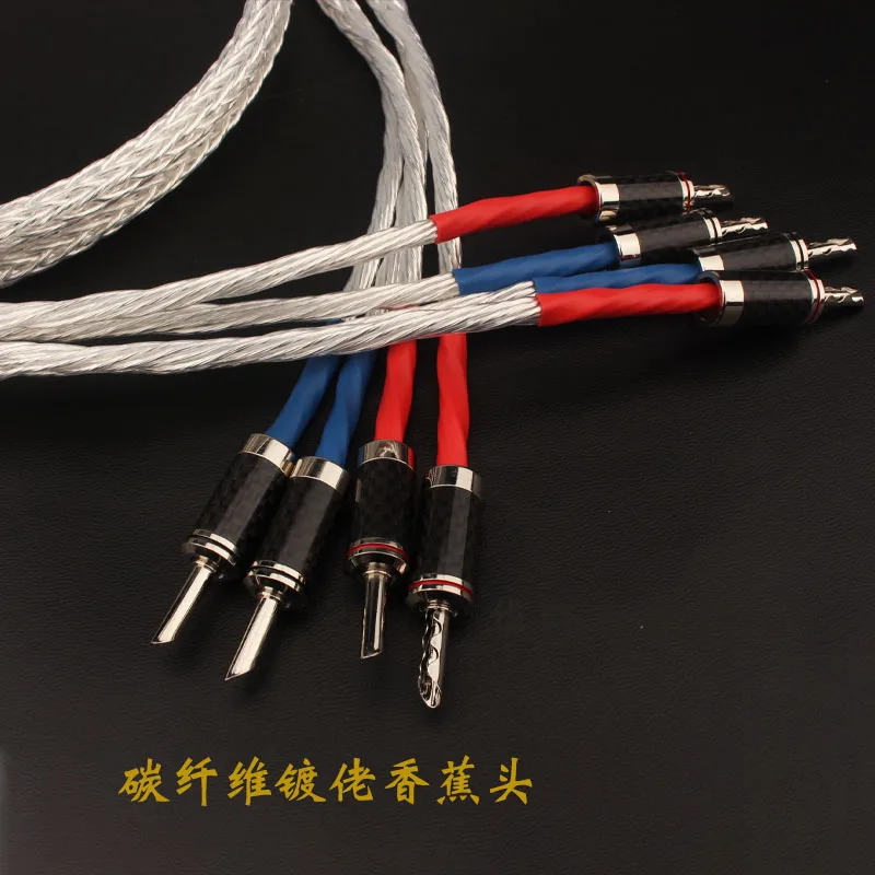 hifi 8AG Silver Plated Speaker Cable Banana Plug HiFi Audio Line Y Spade Carbon Fiber Connector