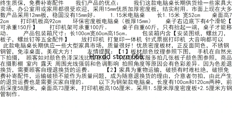 Komputer stacjonarny Biurko Komputer Home Office