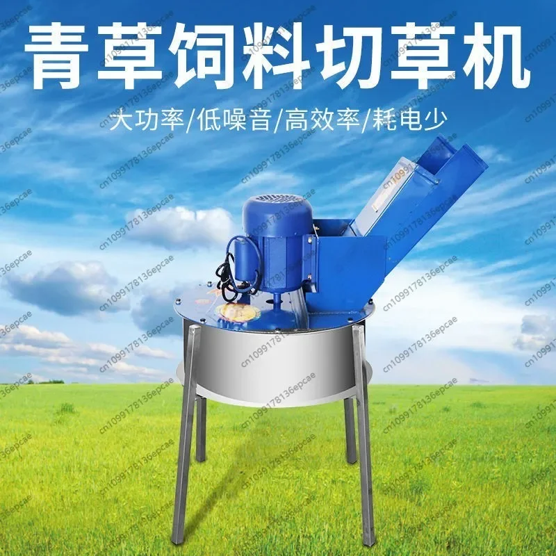 cutter grass crusher small agricultural crusher green feed chopper pig grass cutter vegetable cutter