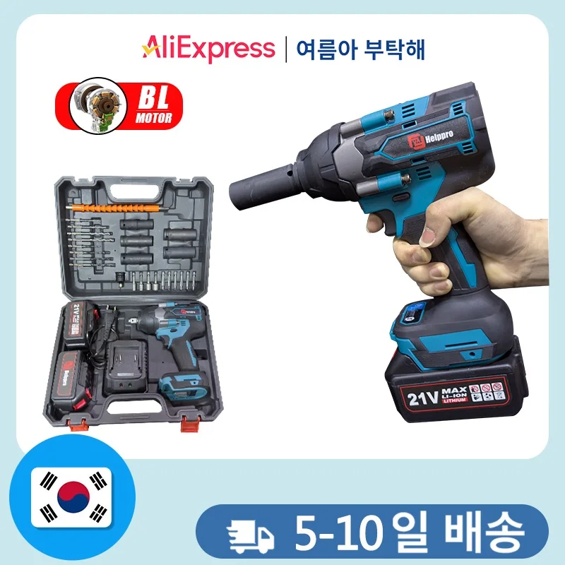 1800N.M Brushless Electric Impact Wrench Kit 3 Funtion 1/2 inch Cordless Screwdriver Electric Drill for Makita 18V Battery