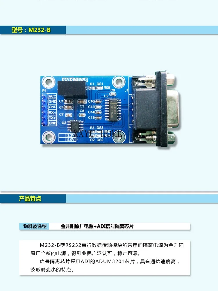 Isolated TTL to RS232 Module Isolated TTL to 232 Module Full Duplex