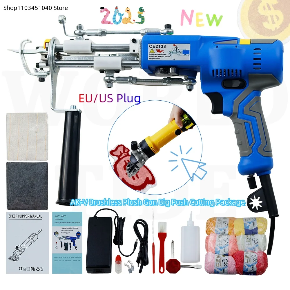 Tufting gun 2 in 1 Loop Pile Cut Pile Rug Gun Machine Starter Kit  with electric wool shears large electric push shears