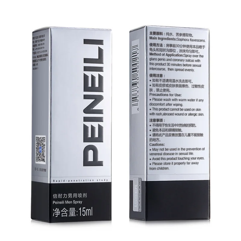 Peineili-espray externo de 15ML para hombres, retardante del sexo, 60 minutos, eyaculación precoz, prolonga la erección del pene