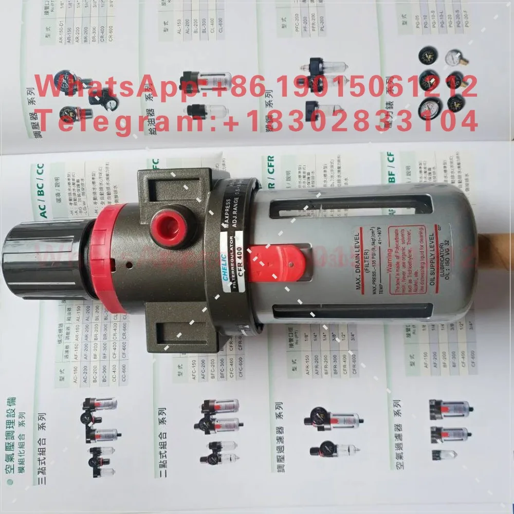 Original Pressure Reducing Valve Filter AFR200 150 BFR 300 200 CFR 400 600