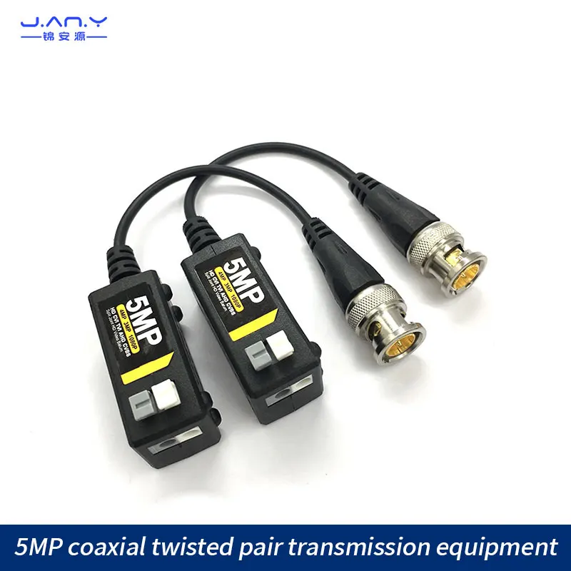 5MP press card line HD transmitter ahd / CVI / TVI / CVBS coaxial BNC connector lightning protection and anti-interference