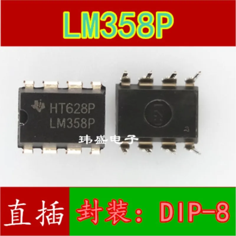 

(5 Pieces) NEW LM358 LM358P LM358N DIP-8