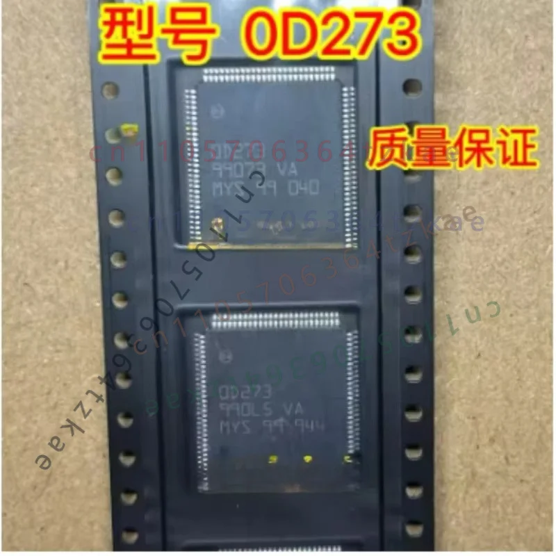 5PCS/LOT 100% New Original OD273 Automotive ECU Board Fuel Injector Driver IC Chip In Stock