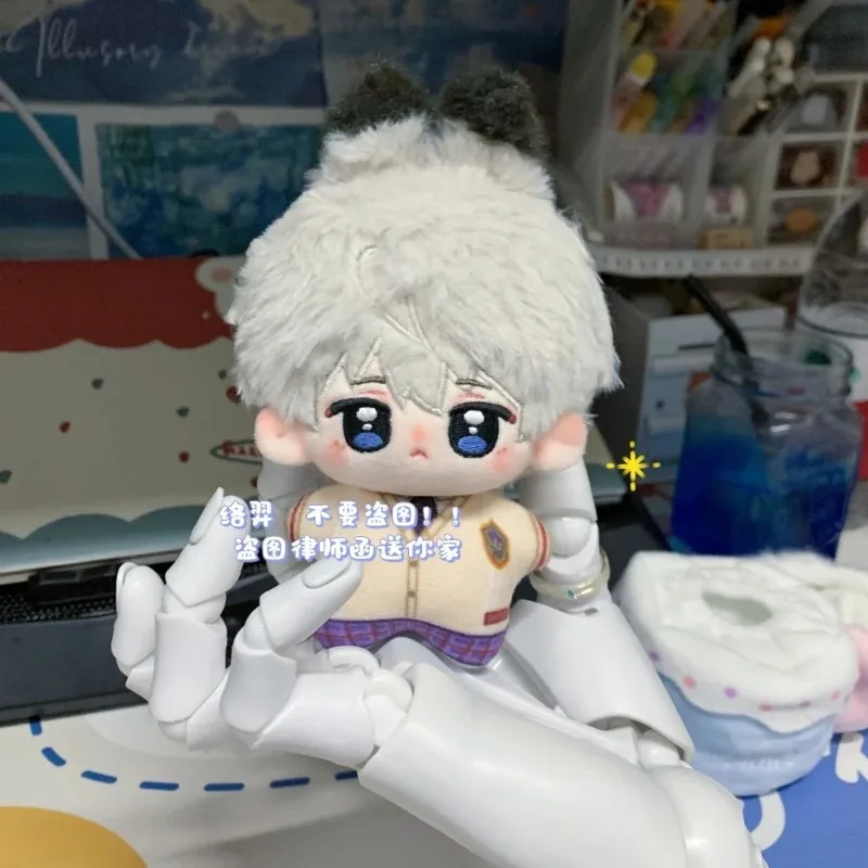 10CM Anime Love and Deepspace  Xavier Cute Plush Doll Cartoon Cotton Starfish Body Pendant Keychain  Stuffed Toys Plushie Gift