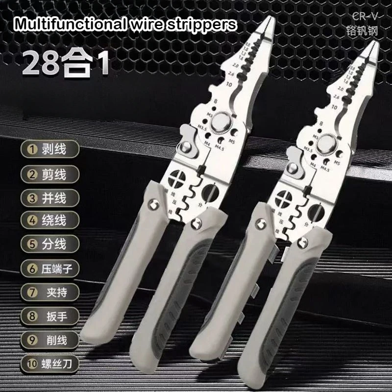Multifunctional Wire Stripper Wire Breaking Peeling and Crimping Scissors  Wire Stripper