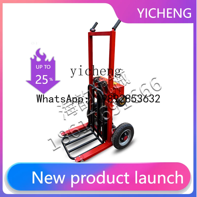 

Q5 Полностью электрический подъемный портативный небольшой вилочный погрузчик Складская логистика Ручной штабелер