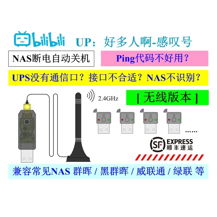 UPS Partner Wireless NAS Automatic Shutdown on Power Failure - DIY UPS Partner Uninterruptible Power Supply