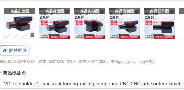 Vdi Toolholder C-Ty…