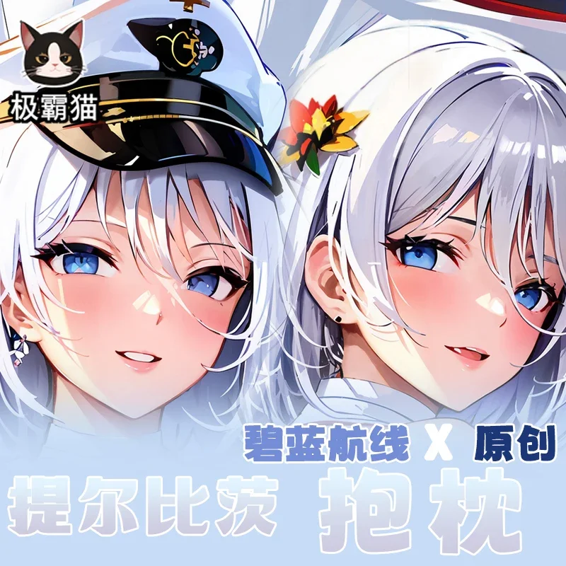 

Обнимающая Подушка с рисунком аниме «дакимакура», аксессуары для косплея, подушки Otaku, рождественские подарки, постельное белье, наволочка