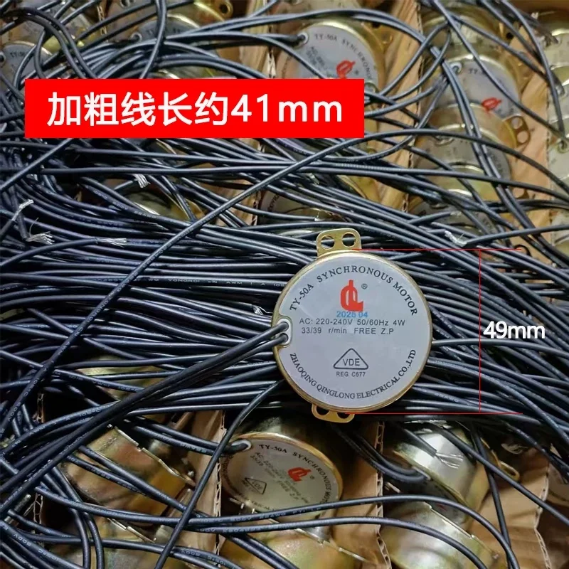Beverage machine AC 220-240V 4W 33/39r/min Open shaft Permanent magnet synchronousmotor motor
