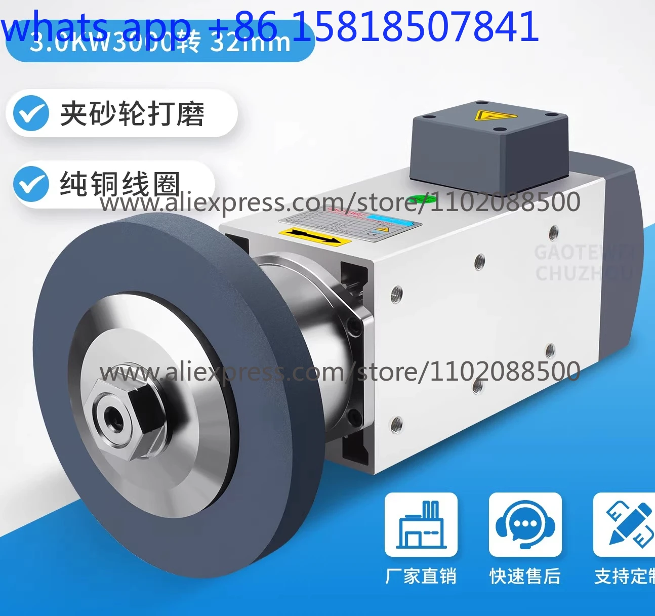 High-speed motor 3kw frequency conversion speed regulation air-cooled three-phase asynchronous waterproof spindle