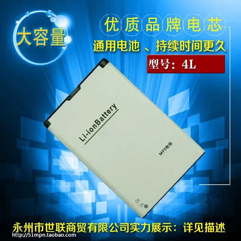 BP4L Electronic MP5… - image