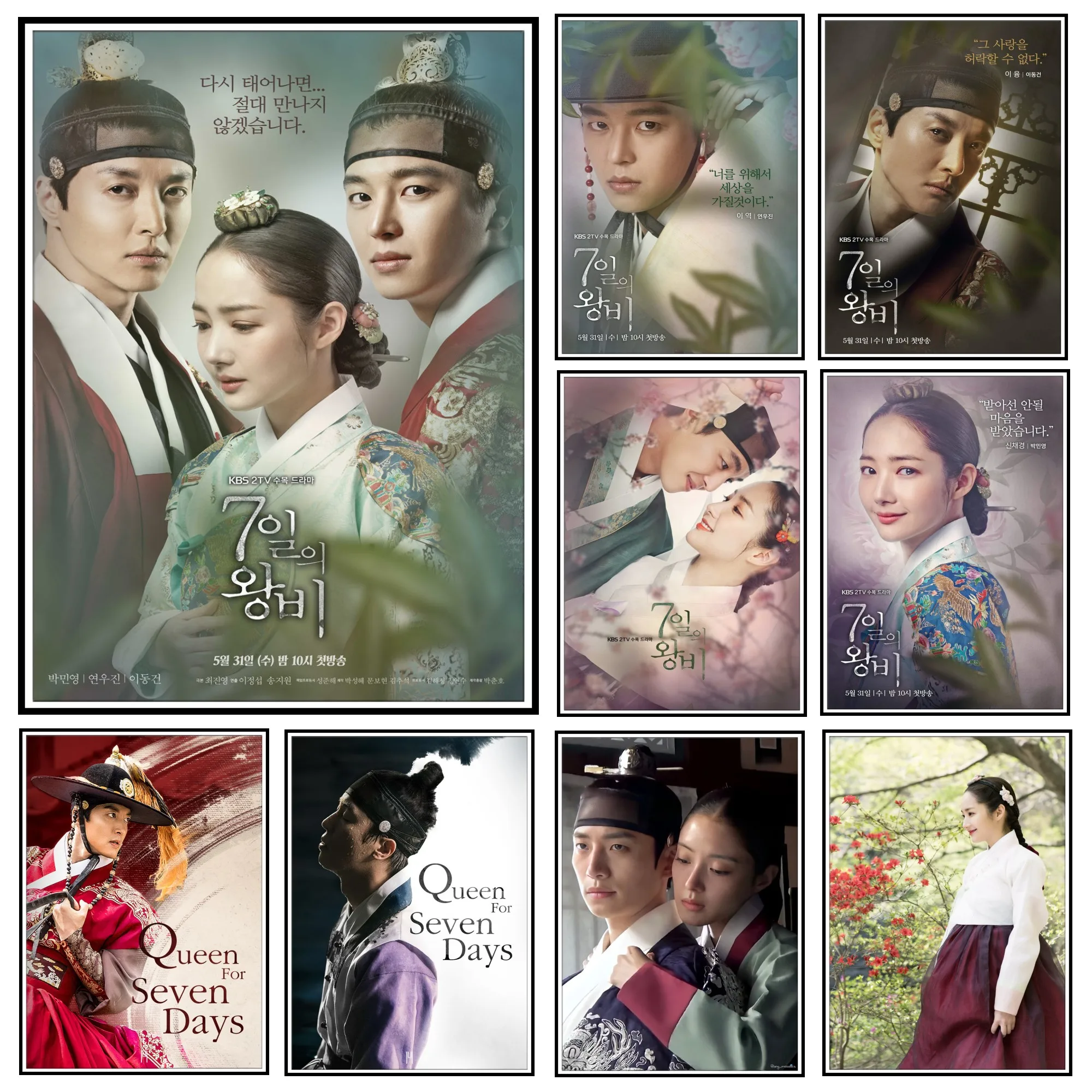 

Korea Drama Queen for Seven Days / 7 Day Princess Print Art Canvas Poster For Living Room Decor Home Wall Picture