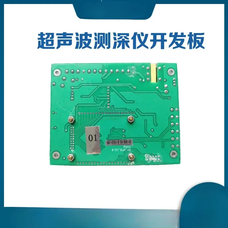 Hot sales Ultrasonic Depth Sounder Development Board Underwater Ranging Development Board