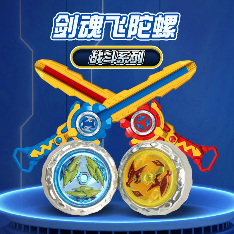 Beyblade Burst New Sword Soul Flying Gyro Sword Toy Alloy Launch Gyro Toy Boys and Girls Holiday Gift