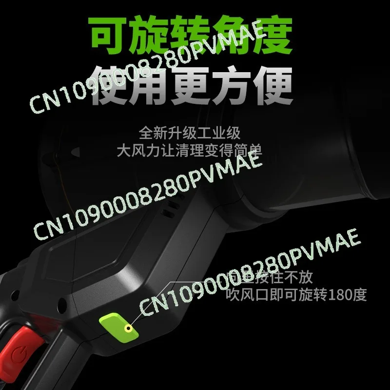 

Brushless Handheld Turbo Fan Blower - Powerful Lithium Battery Leaf Blower for Dust Snow Removal