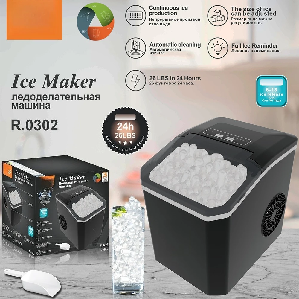 European regulations, household ice machine, automatic water inlet square ice machine, commercial milk tea shop, small 150w 0302
