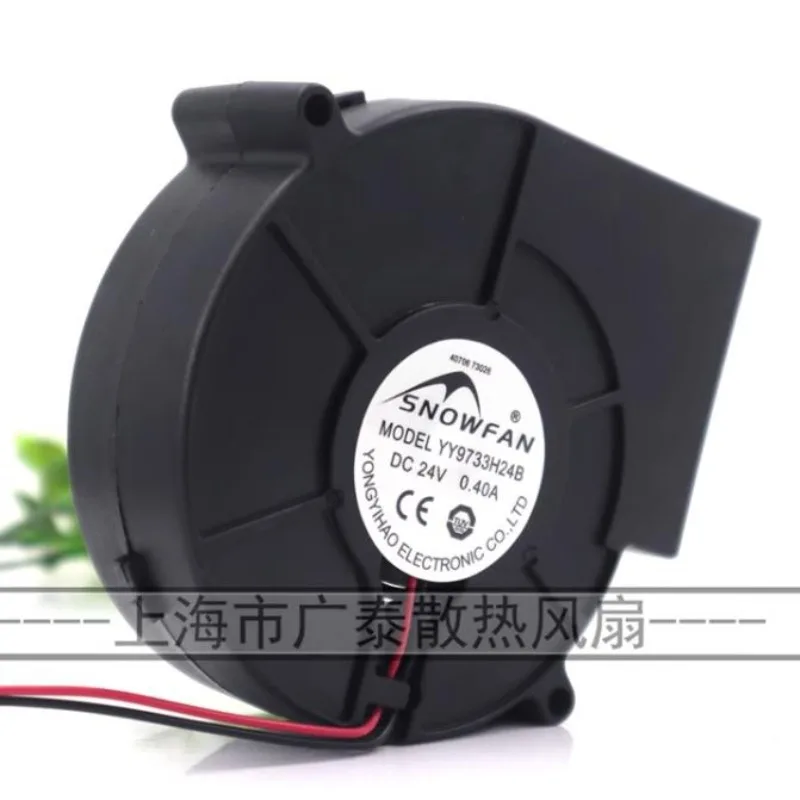 مروحة تبريد جديدة لـ SNOWFAN YY9733H24B 9733 24V 0.4A مروحة توربينية كروية مزدوجة 97*97*33 مللي متر