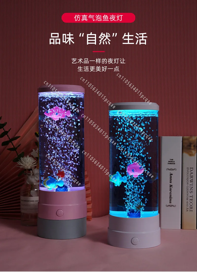 Simulation LED Colorful Large Bubble Fish Light Bedroom Ambient Light USB Plug-in Night Light