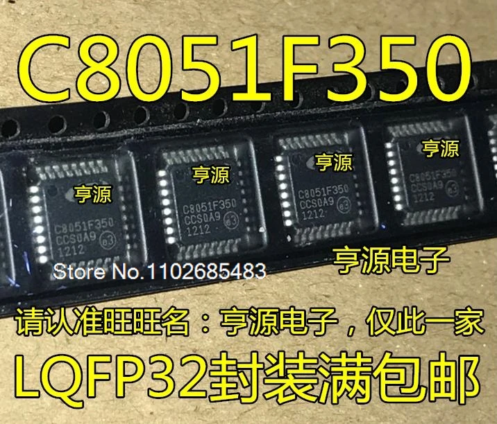 

C8051F350-GQR C8051F352 QFP-32 C8051F580 C8051F580-IQR QFP48