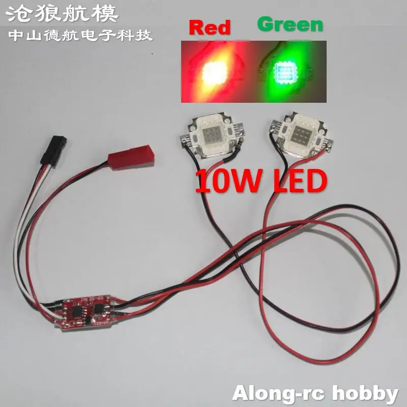 High Quality Lights 10W Red Green LED With Flash Controller for QAV 250 4 -6 Axis RC Airplane DIY Model Hobby Plane Glider Parts