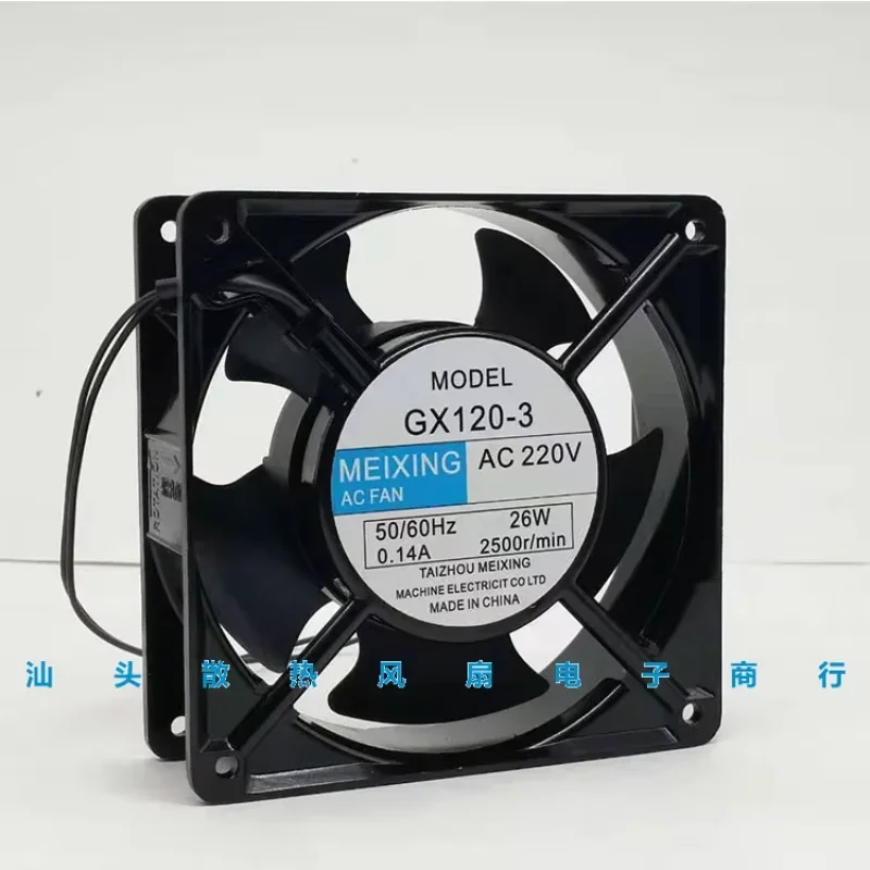 MEIXING GX120-3   0.14A 120x120x38mm 2-Wire Server Cooling Fan