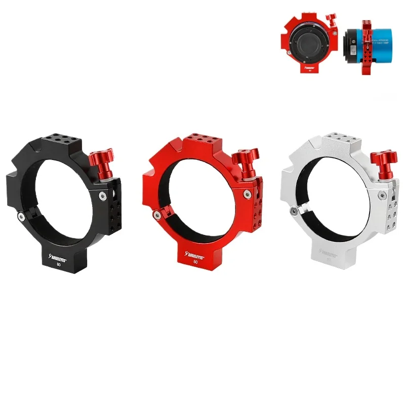 

1 шт., 80 мм, кольцо-обруч для телескопа/камеры с охлаждением