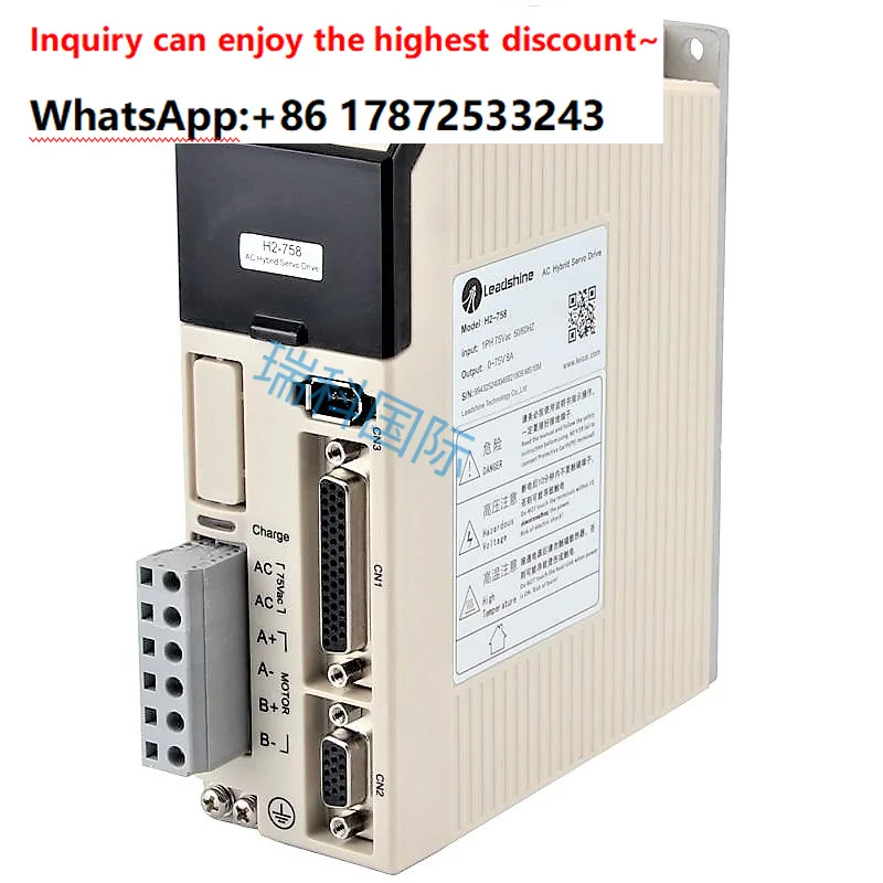 H2-758 75V-8A 500W hybrid servo stepper motor driver closed-loop control pulse direction IP20 protection