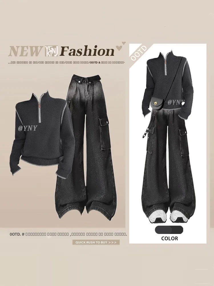

Женский зимний повседневный комплект из свитера и джинсов в уличном стиле, имитация двухслойного наряда, с широкими брюками на молнии