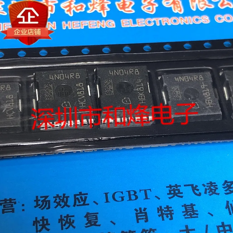 10PCS/LOT IPLU300N04S4-R8 4N04R8   4N04R7    Datasheet - Electronic Component for Professional Use