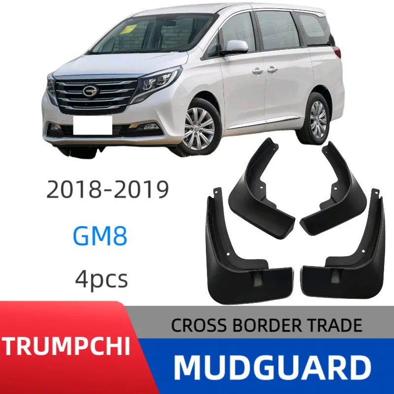 

Suitable for GAC Trumpchi GM8 2018-2019 fender car fender skin modification