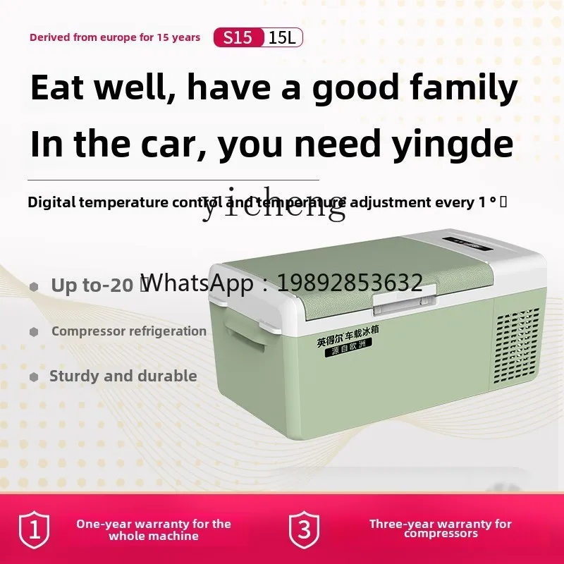 

XL1 car refrigerator car home dual purpose low noise outdoor camping frozen refrigerated incubator