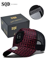 Sombrero de camión con letra G de verano, gorra de béisbol para hombre, protección solar y sombrilla, sombrero de malla con lengua de pato