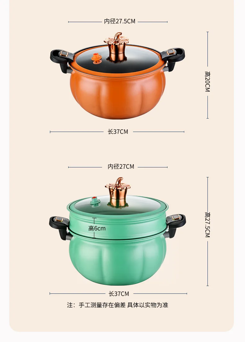 パンプキン微圧力鍋、ノンスティックシチューポット、ガス電気兼用スープポット