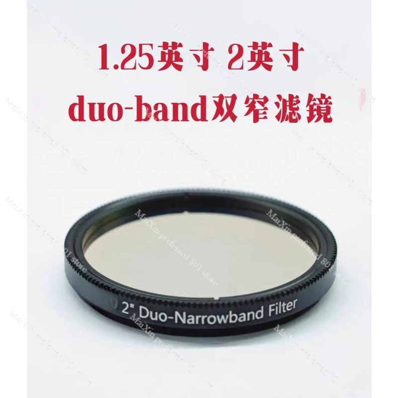 

1,25/2-дюймовый двухдиапазонный узкополосный фильтр, классический астрофотографический фильтр для глубокого пространства, туманность, снижение загрязнения света