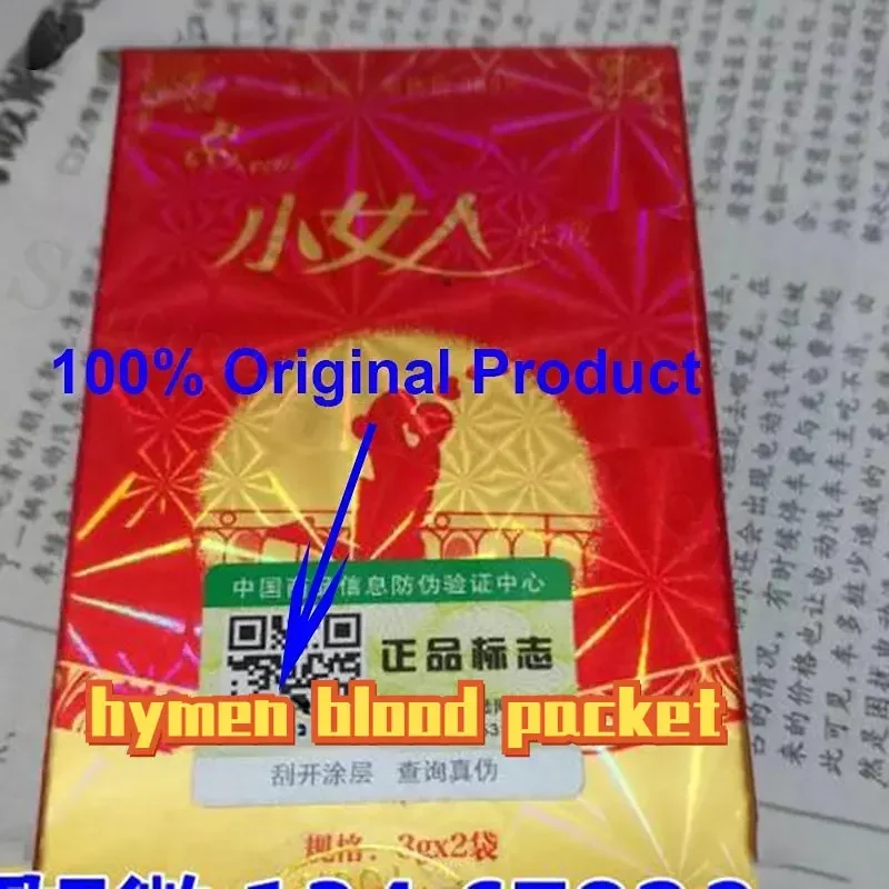 Feminine Hygiene Products Fake Virgo Blood Bag Female Artificial Hymen Vaginal Virgo Blood Bag 1box*2pcs