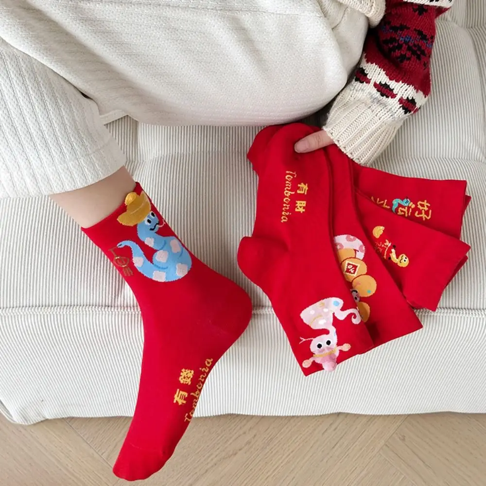 Ins Cartoon Snake Year Socks Good Luck Ruffle Zodiac Year Socks Chinese Style Blessing New Year Red Sock New Year Gifts