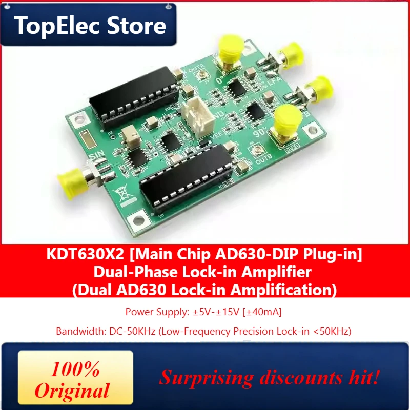 TopElec KDT630X2-025 Lock-in Amplifier AD630 Module, Dual-phase Lock-in, Amplitude and Phase Vector Output, Weak Signal Extracti