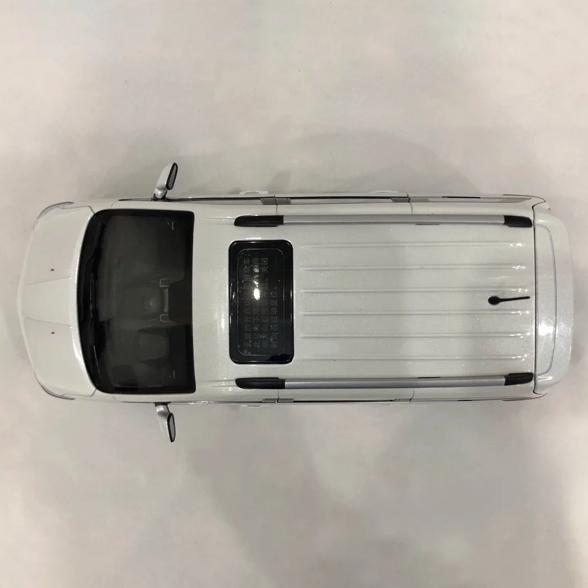 نموذج سيارة RAESOR S50 مصنوع من خليط معدني مصبوب، CCAG Chang'an MPV، عرض المجموعة، هدية للأولاد البالغين، أبيض، 1:18