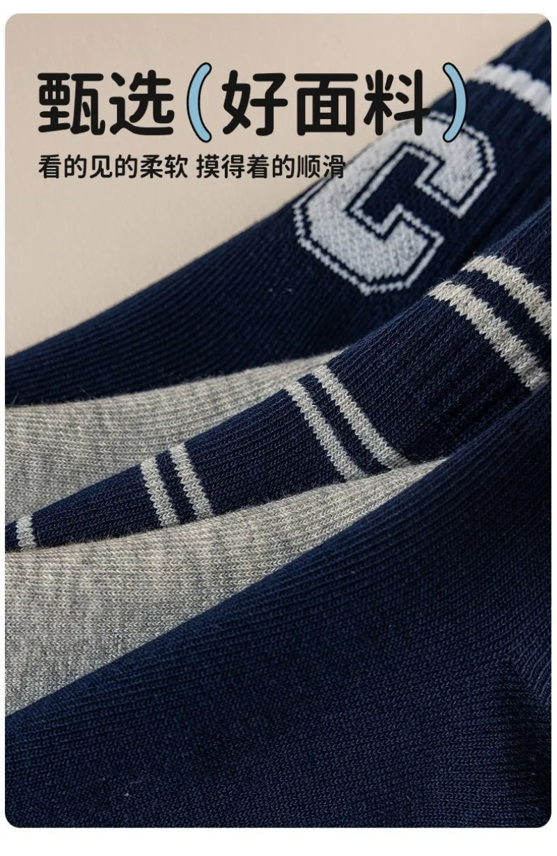 5 Paar/Set RAISE Herbst Kindersocken für Jungen 2-12 Jahre, Sportsocken mit Schriftzug, Schmutzabweisende Mittellange Socken, Absorbierende Babysocken – Detail 9