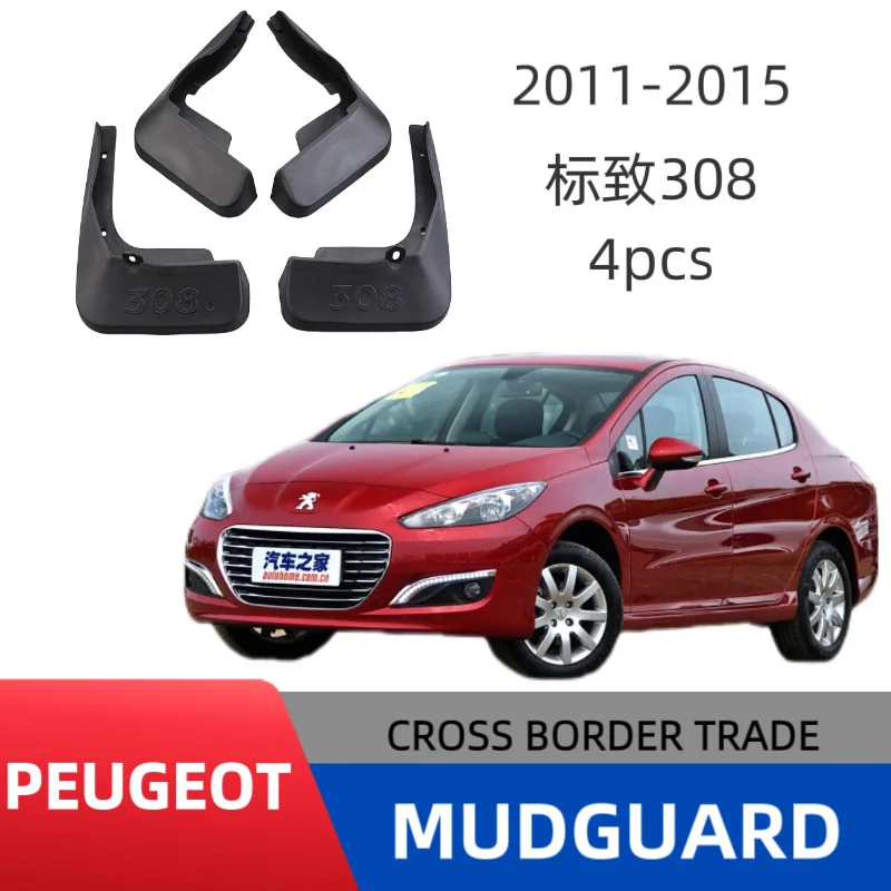 

Suitable for Peugeot series fenders Peugeot 308 car modified decorative tire fenders 2011-2015