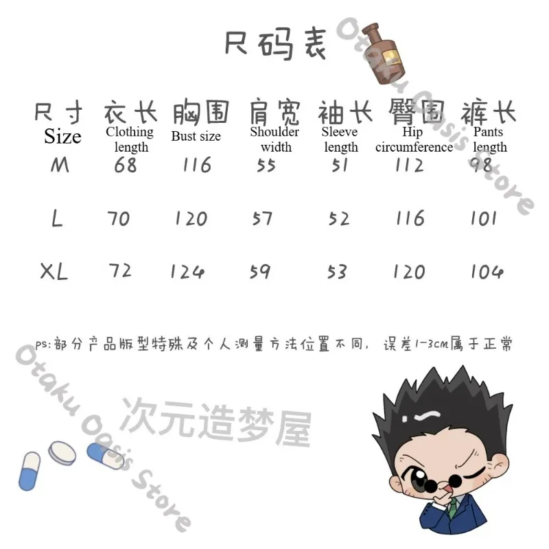 HUNTER X HUNTERs Leorio PaladiKnight Flannel Pajamas Winter Zipper Set Anime Cosplay Costume Leisure Furniture Clothing Clothes view 6