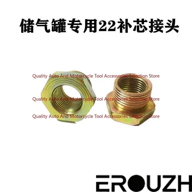 Truck Gas Storage Tank Adapter 22 Fill Core 16 Turn 22 Gas Storage Tank Large Hole Small Hole Sleeve Wire