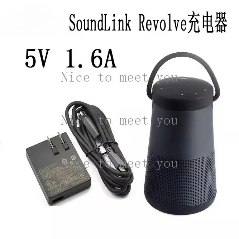 CHEN For Bose SoundLink Revolve/Revolve+ Bluetooth speaker charging base charger 5V 1.6A