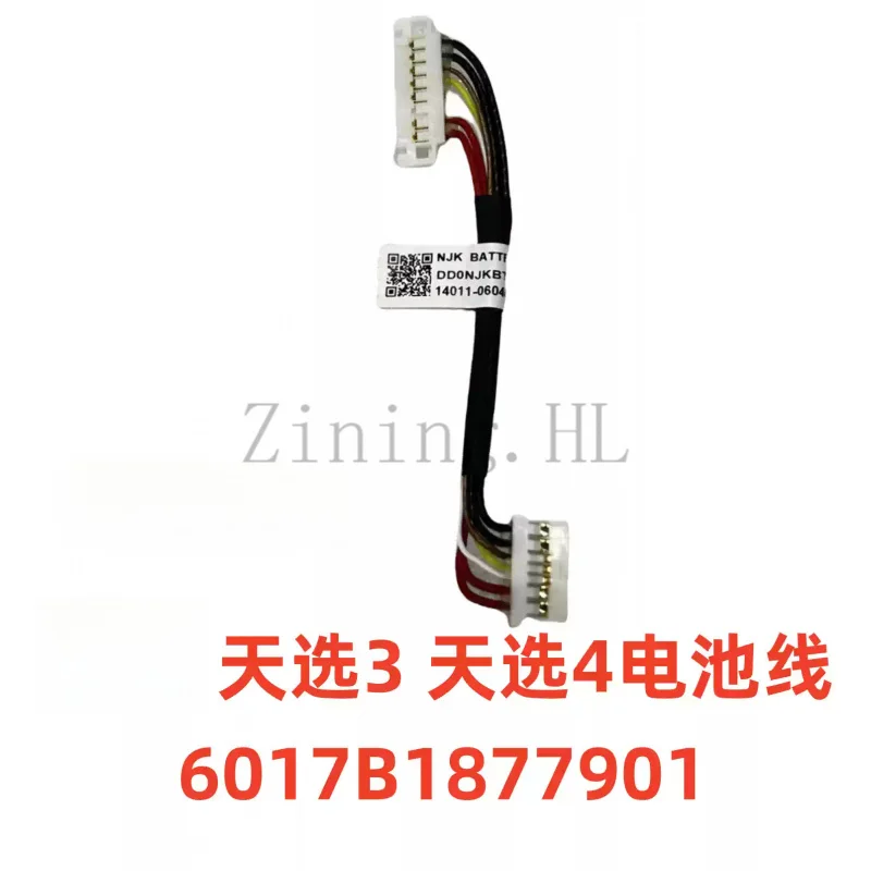 Suitable for ASUS TUF Gaming A15/A17 3 4 FX707 FX507 FA507 FX517 battery wire 6017B1877901